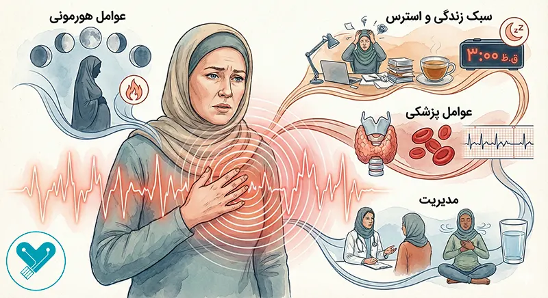 علت تپش قلب در زنان